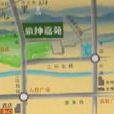 豪紳嘉苑 豪紳嘉苑