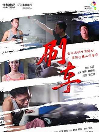 曹仁偉 曹仁偉