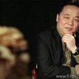 王德瑜 王德瑜