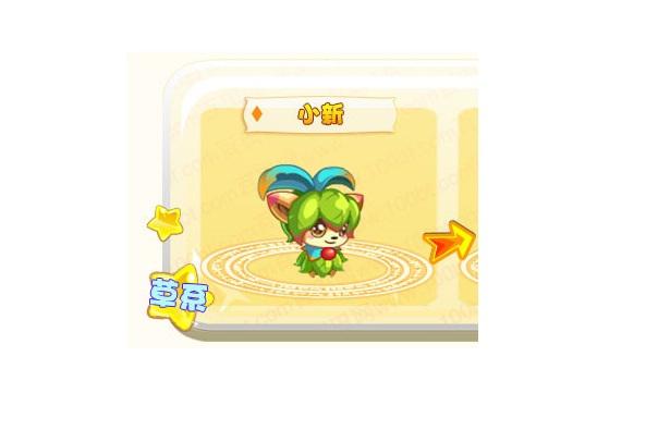小新(網頁遊戲《奧奇傳說》的精靈角色)