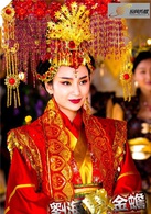 劉海戲金蟾(2013年穆婷婷主演電視劇)