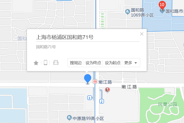 國和路71號 國和路71號
