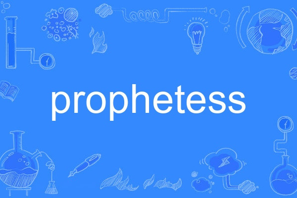 prophetess prophetess