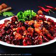 辣子雞(超級辣子雞) 辣子雞(超級辣子雞)