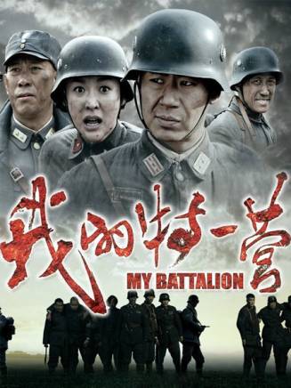 楊舒(中國內地女演員) 楊舒(中國內地女演員)