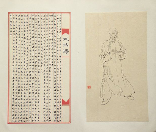 張鴻濤 張鴻濤