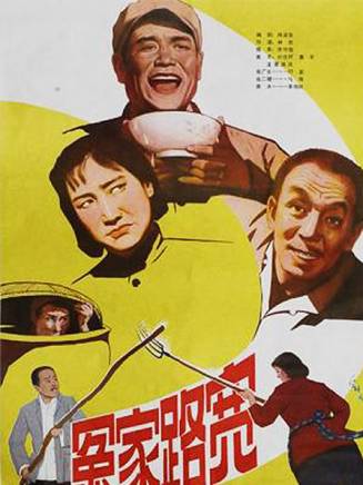 趙春明(中國內地男演員)