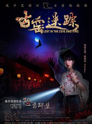 馬玥