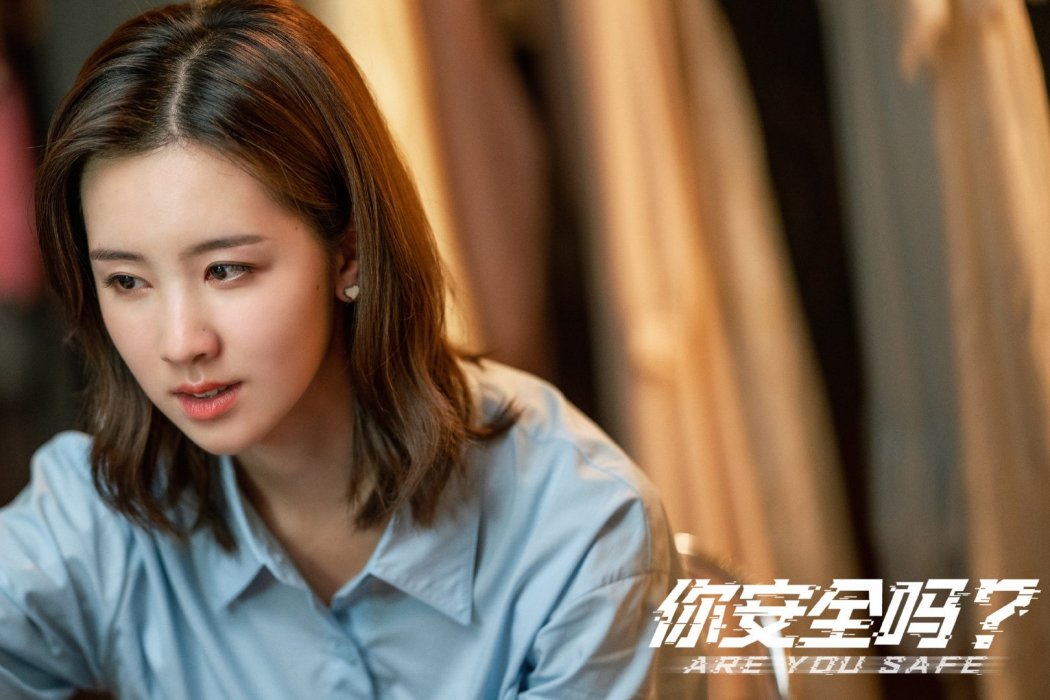 思雅(電視劇《你安全嗎?》中的角色) 思雅(電視劇《你安全嗎?》中的角色)