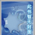極品醫神 極品醫神
