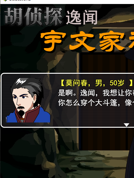 莫問春 莫問春