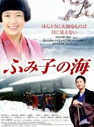 遠藤憲一