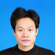 魏守華 魏守華