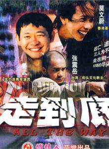 王千源(王錦鵬（演員）)