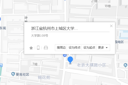 大學路108號 大學路108號
