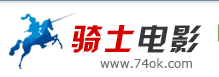 騎士電影網 logo