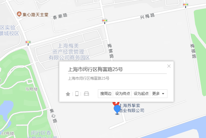 梅富路25號 梅富路25號