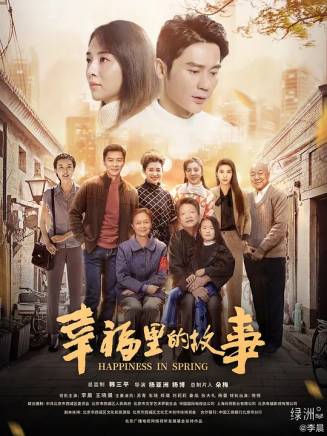 那志東 那志東