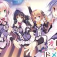 少女領域 少女領域