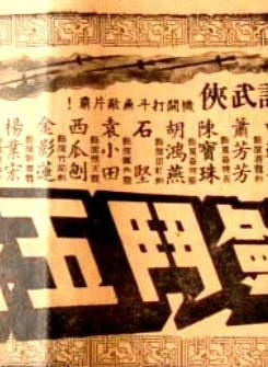 蕭芳芳(肖芳芳)