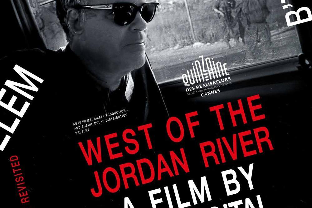 West of the Jordan River West of the Jordan River