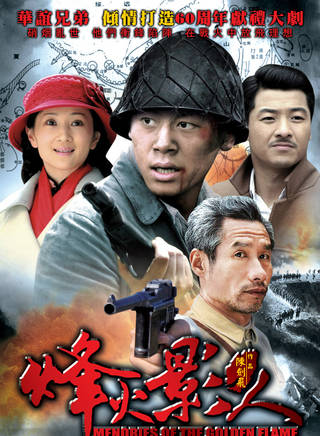顧艷(上海戲劇學院出身演員)