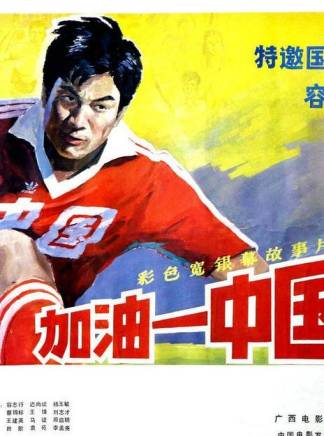 趙小銳 趙小銳