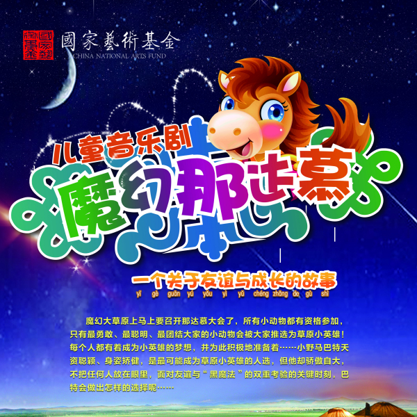 王路