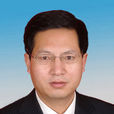 成廣平 成廣平
