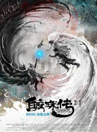 劉俊孝(中國內地男演員)