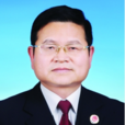 朱良平(宿遷市人民檢察院檢察長) 朱良平(宿遷市人民檢察院檢察長)