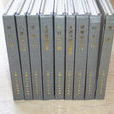 書迷閣 書迷閣