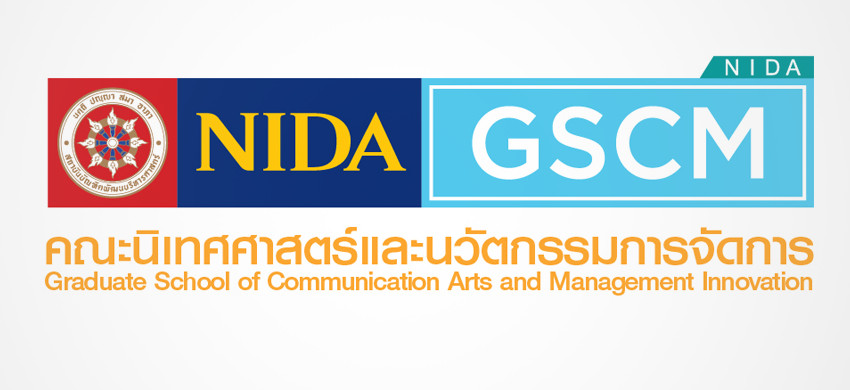 泰國國立發展管理學院