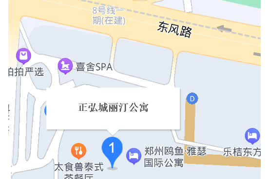 正弘城麗汀公寓 正弘城麗汀公寓