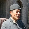 王瑞昌(電視劇《大境門》劇中主要人物) 王瑞昌(電視劇《大境門》劇中主要人物)
