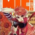 MIC男團-1 MIC男團-1