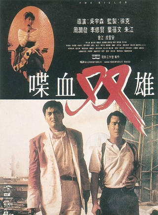 周潤發(發哥) 周潤發(發哥)
