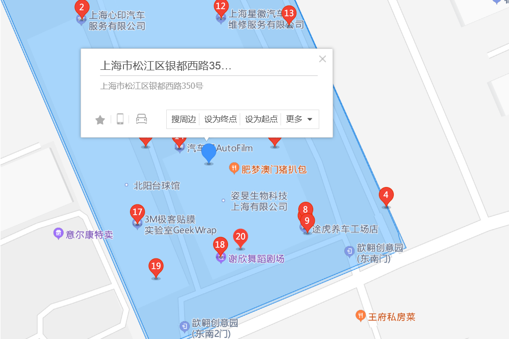 銀都西路350號 銀都西路350號