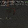 捕盜 捕盜