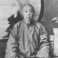 李洛能 李洛能