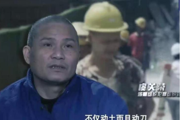 虞關榮 虞關榮
