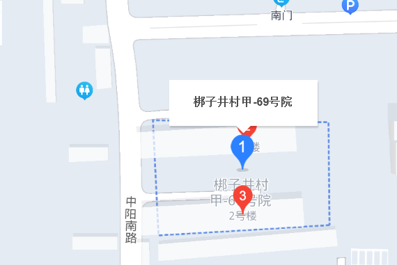 梆子井69號院 梆子井69號院