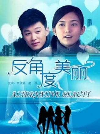 代旭(中國內地影視男演員) 代旭(中國內地影視男演員)