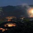 岩太村 岩太村