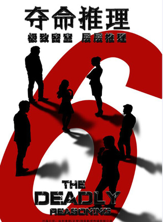 屈揚