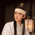李承平(古裝劇《慶餘年》第二季中的角色) 李承平(古裝劇《慶餘年》第二季中的角色)