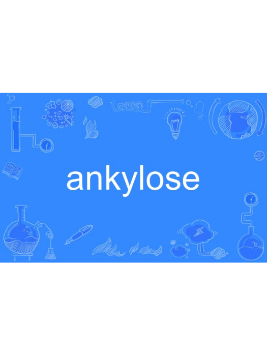 ankylose ankylose