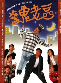 龔慈恩 龔慈恩