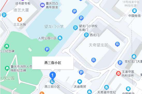 西三街 西三街