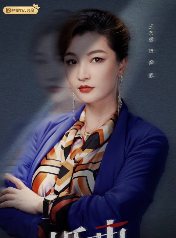 婚事(2023年樊治欣、屈夢汝主演的網劇)
